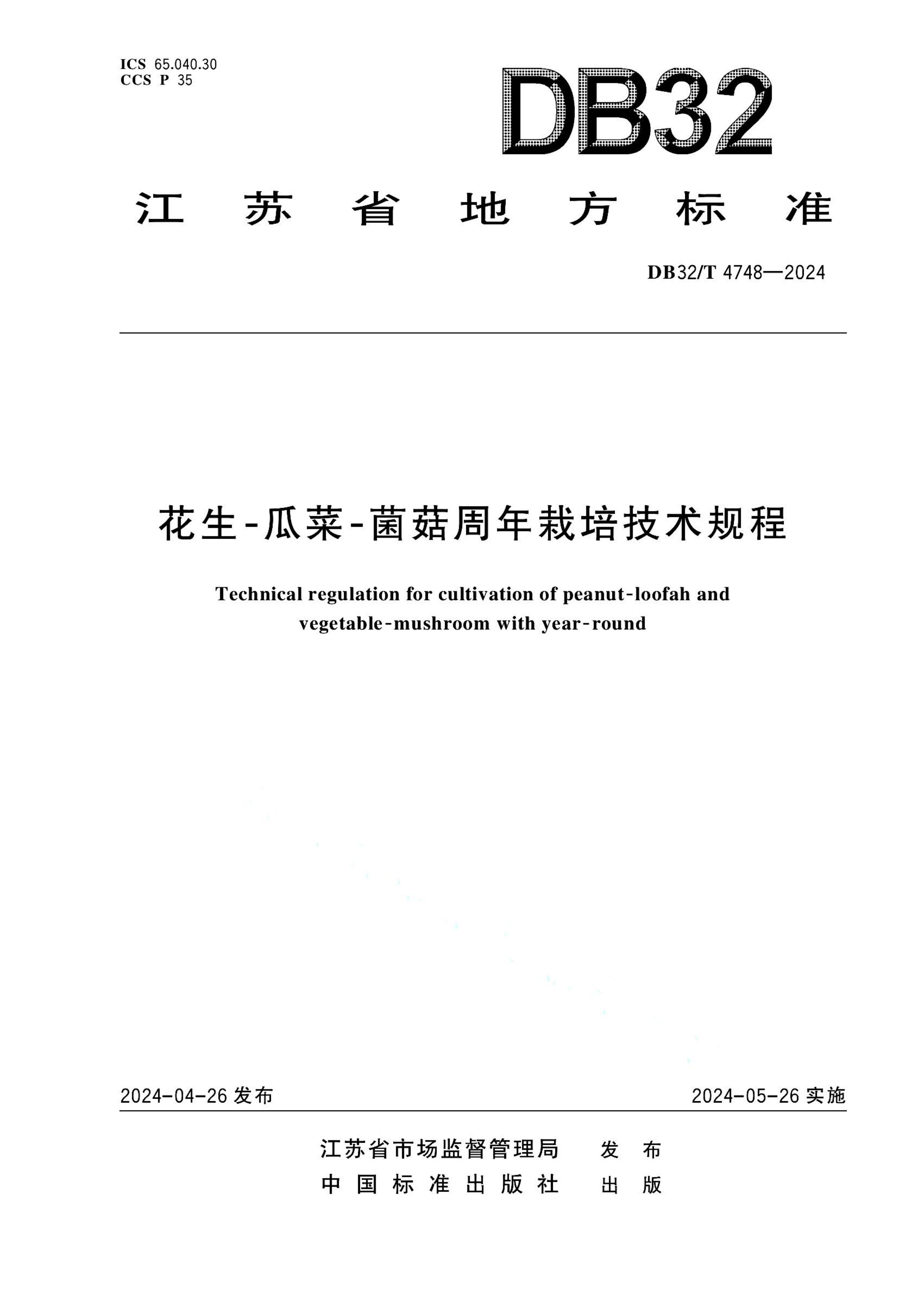 资源详情图